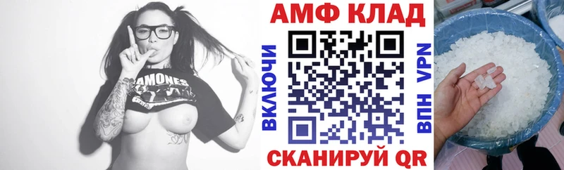 МЕГА ССЫЛКА  Лиски  Амфетамин 98% 