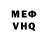 Первитин кристалл Wea Bae