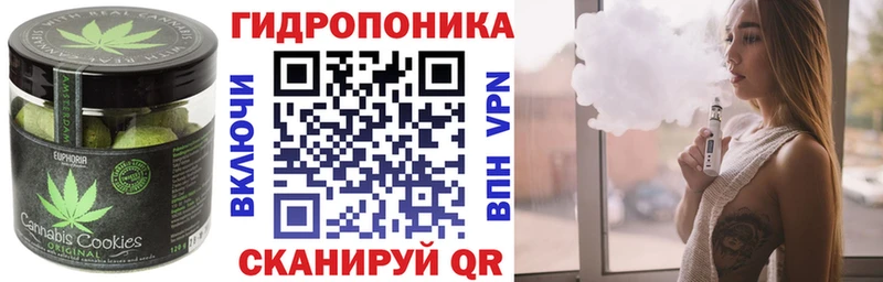 Еда ТГК конопля  Лиски 