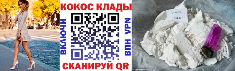 цены наркотик  Лиски  Кокаин FishScale 