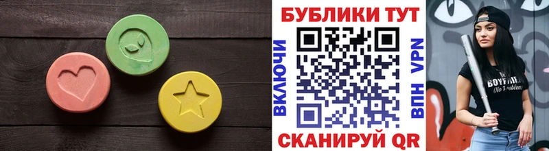ЭКСТАЗИ Дубай  где купить   Лиски 