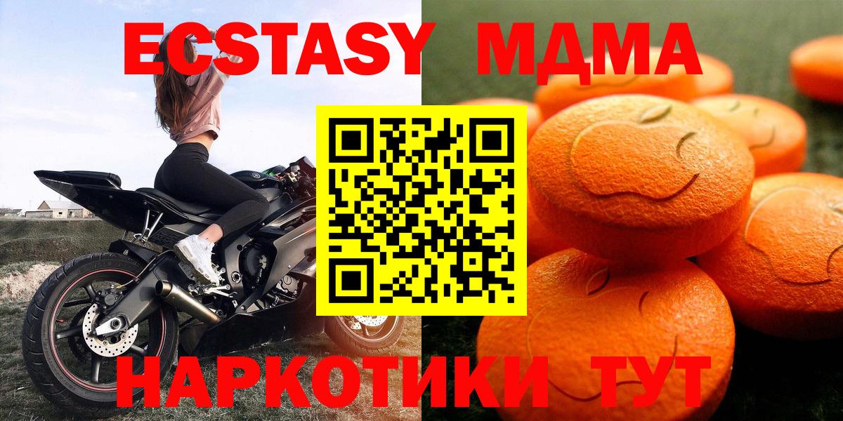 Экстази TESLA Лиски