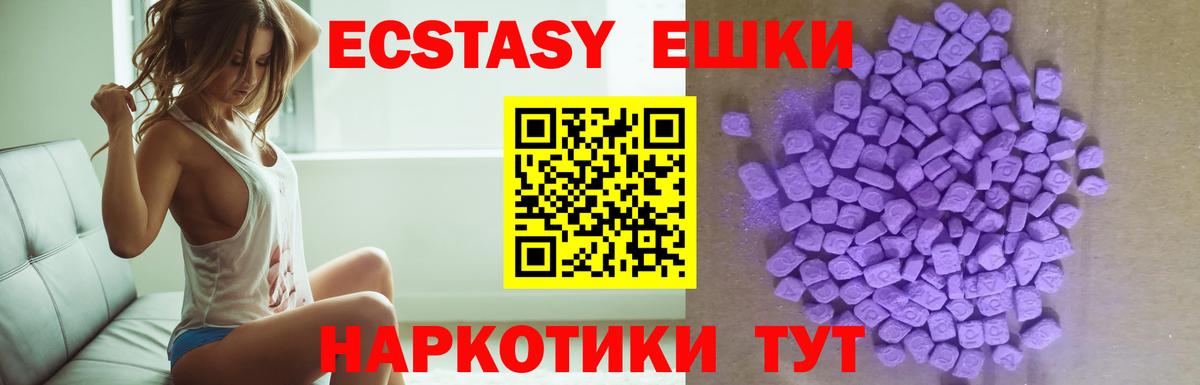 ЭКСТАЗИ mix  Вход с VPN  ЭКСТАЗИ mix  ЭКСТАЗИ  закладка  Лиски 