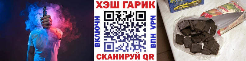 Гашиш Ice-O-Lator  закладки  Лиски 