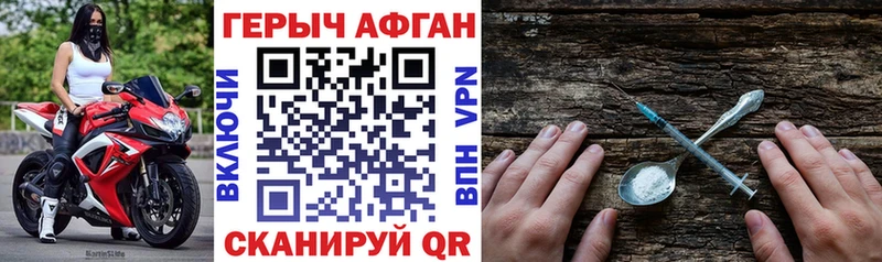 kraken Лиски ГЕРОИН Афган