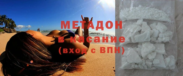 альфа пвп Красноперекопск