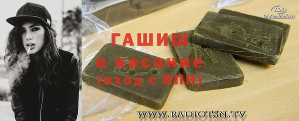 мескалин Костерёво