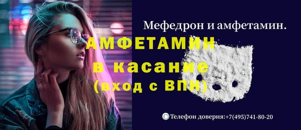 метамфетамин Краснослободск