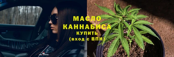 метамфетамин Краснослободск