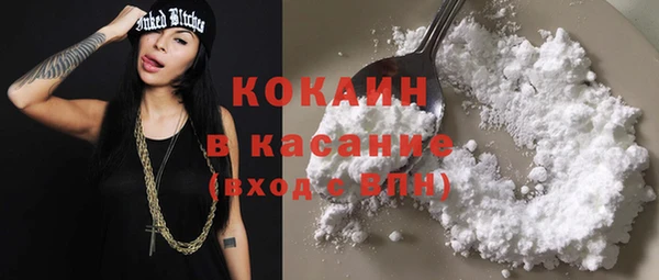 метамфетамин Краснослободск