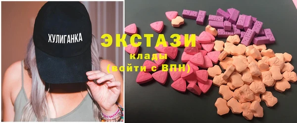 метамфетамин Краснослободск