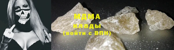 метамфетамин Краснослободск