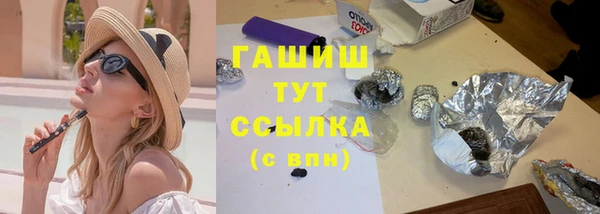 метамфетамин Краснослободск