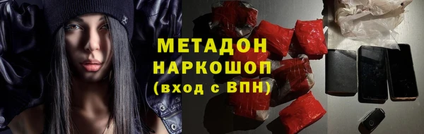 метамфетамин Краснослободск