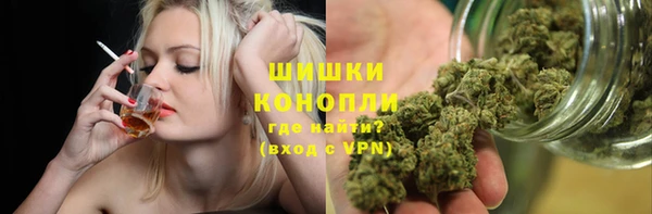 альфа пвп Красноперекопск