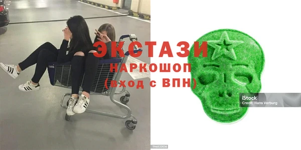 альфа пвп Красноперекопск
