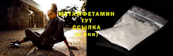 метамфетамин Краснослободск