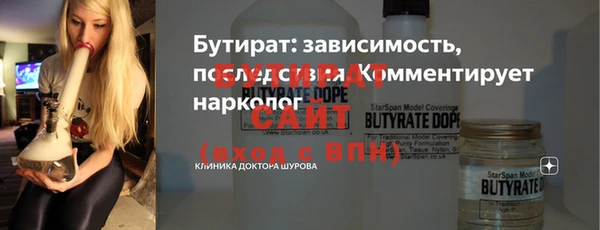 метамфетамин Краснослободск