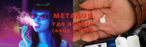 метамфетамин Краснослободск
