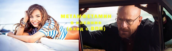 метамфетамин Краснослободск