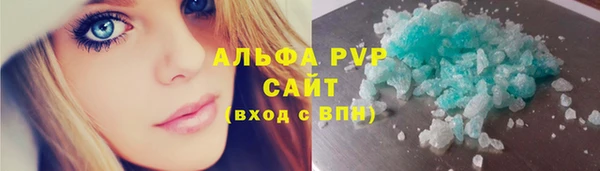 метамфетамин Краснослободск