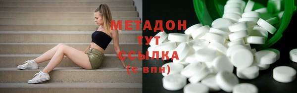 мескалин Костерёво