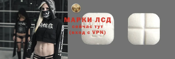 метамфетамин Краснослободск