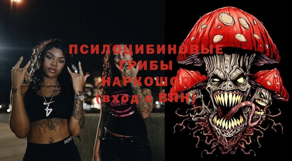 альфа пвп Красноперекопск