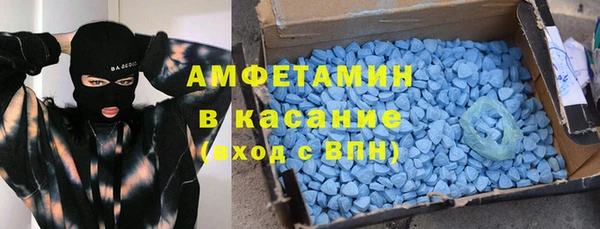 альфа пвп Красноперекопск