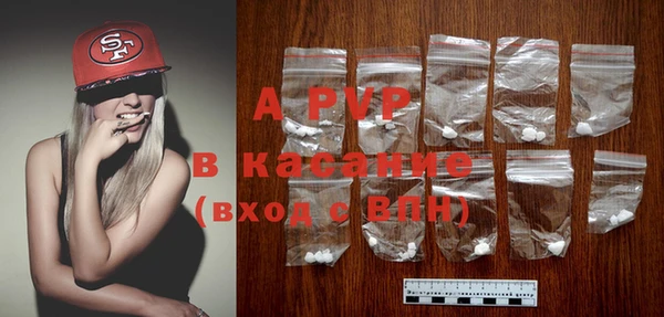 метамфетамин Краснослободск