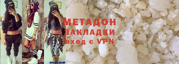метамфетамин Краснослободск