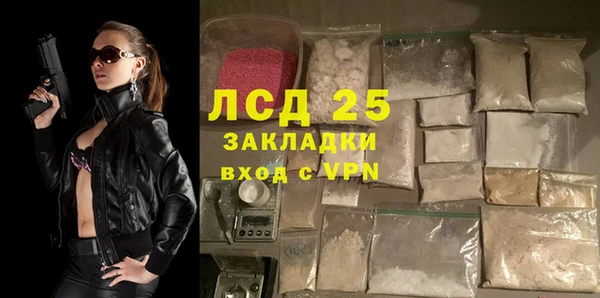 альфа пвп Красноперекопск