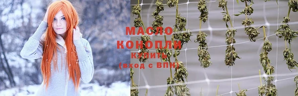 альфа пвп Красноперекопск