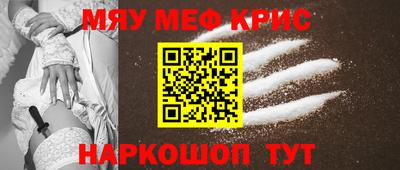 МДМА Рязань