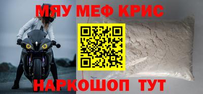 прущий лед Пыть-Ях