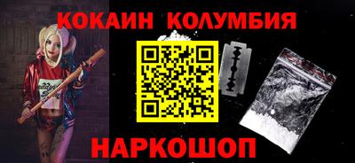 прущий лед Пыть-Ях
