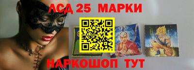 меф Пушкино