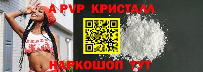меф Пушкино