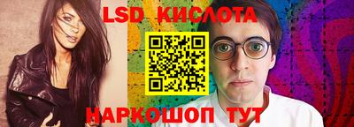 меф Пушкино