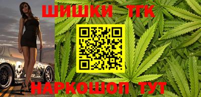 меф Пушкино