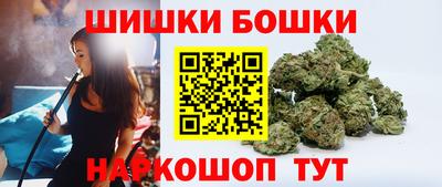 меф Пушкино