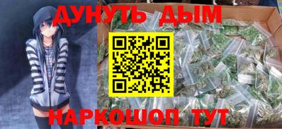 меф Пушкино