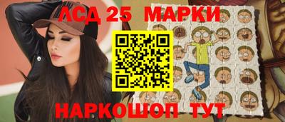меф Пушкино