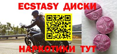 меф Пушкино