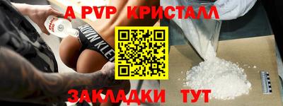 герыч Пугачёв