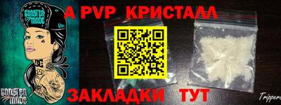 прущий лед Пыть-Ях