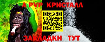 герыч Пугачёв