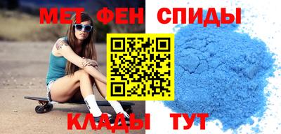меф Пушкино