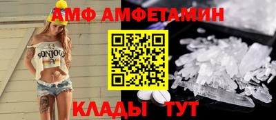 меф Пушкино