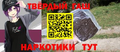меф Пушкино